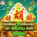 เกมสล็อต pg ซื้อฟรี ส ปิ น
